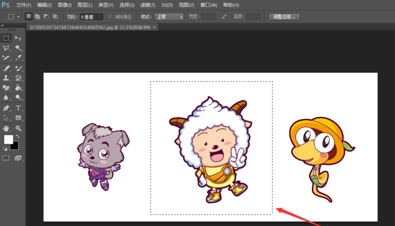 利用PS魔棒工具抠图的操作流程