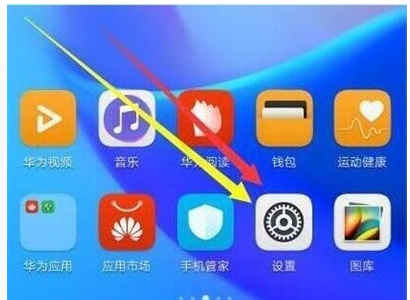 荣耀20s中设置休眠时间的简单操作