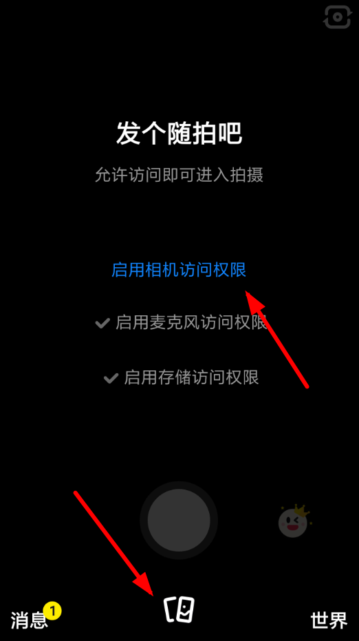 多闪app发布随拍的图文操作