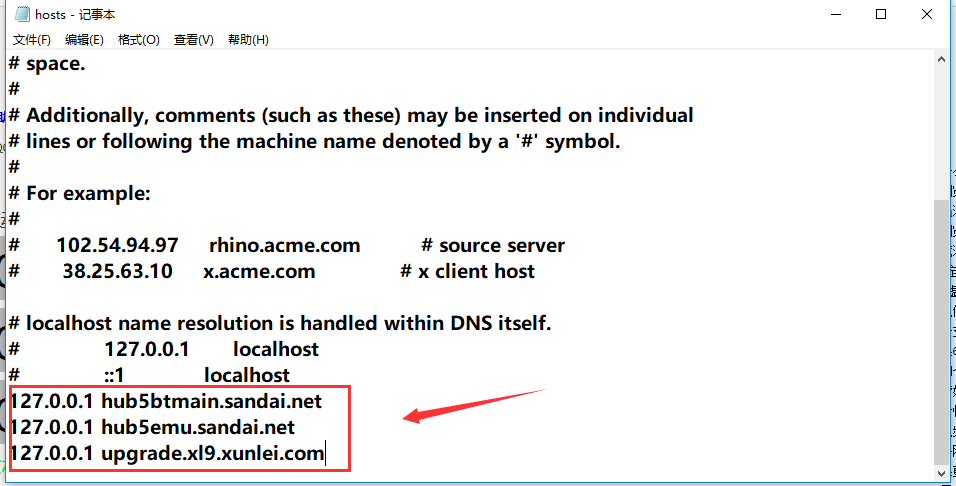 迅雷任务包中违规内容操作方法
