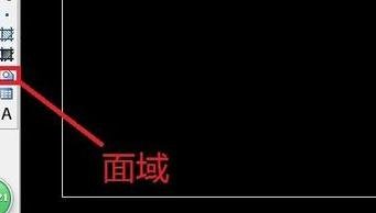 AutoCAD测量矩形面积的操作过程