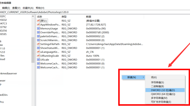PS为何无法保存JPG图片操作教程
