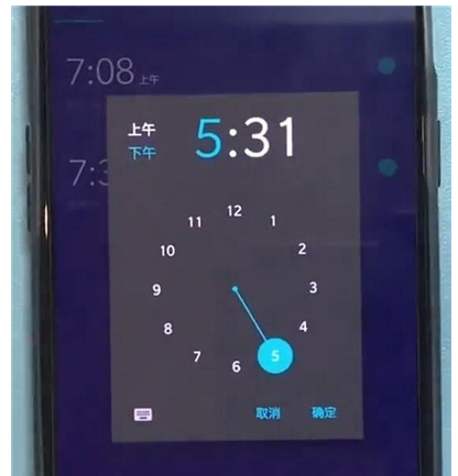 一加7T Pro中添加闹钟的操作教程