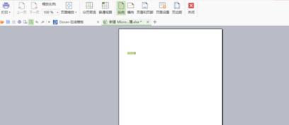 wps表格设置打印预览的操作流程