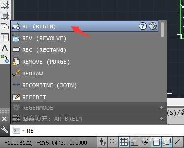 AutoCAD放大缩小或平移失败的处理操作