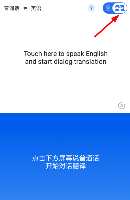 咪咕灵犀APP的详细使用过程讲解