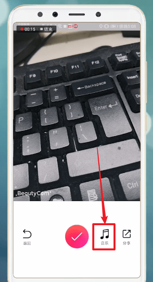 美颜相机APP添加音乐的操作过程