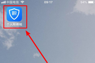 在个人所得税里填写纳税人类型的图文操作