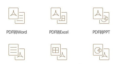 极速pdf阅读器拷贝文字的图文操作
