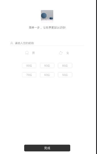 ONE兔进行注册的操作流程