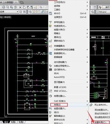 AutoCAD创建布局空间的操作流程