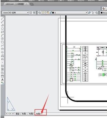 AutoCAD创建布局空间的操作流程