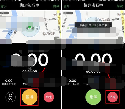 悦跑圈app记录跑步公里的基础操作