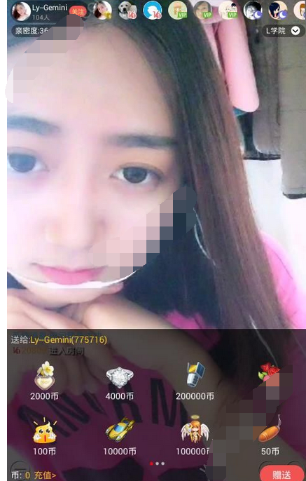 通过心意直播app赚钱的简单操作