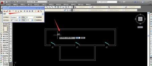 在AutoCAD图纸里加注释文字的详细操作