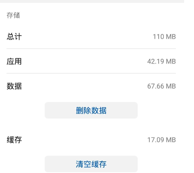华为mate30pro陌生号码无法被识别的简单操作