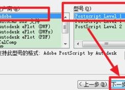 cad图形导入进ps中处理的详细操作