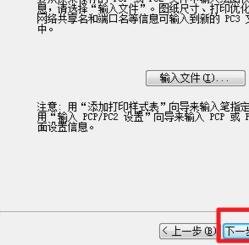 cad图形导入进ps中处理的详细操作