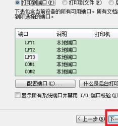 cad图形导入进ps中处理的详细操作