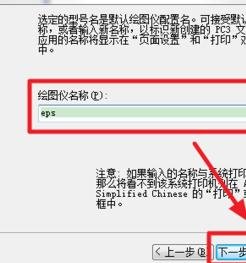 cad图形导入进ps中处理的详细操作