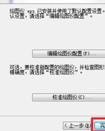cad图形导入进ps中处理的详细操作