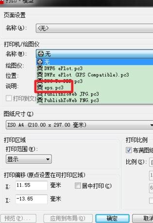 cad图形导入进ps中处理的详细操作