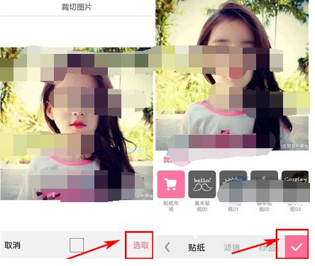 在XCOS圈圈里发照片的详细操作