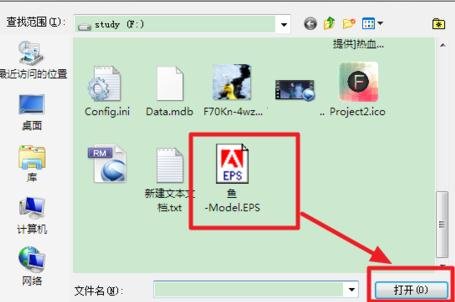 cad图形导入进ps中处理的详细操作