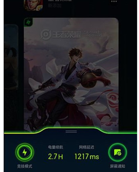 Reno Ace中开启游戏免打扰的操作教程