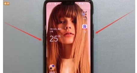 一加7t中进行截图的操作步骤