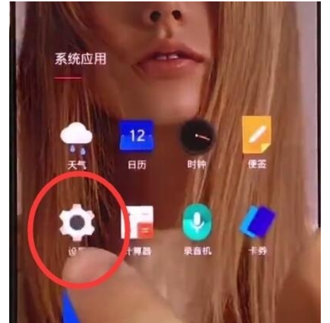 一加7t中进行截图的操作步骤