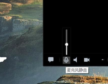 QQ调整语音声音的操作步骤