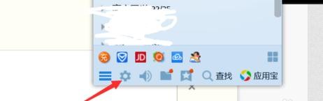 QQ调整语音声音的操作步骤