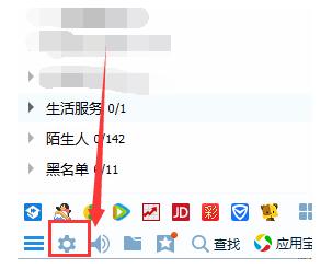 QQ更改地理位置的详细操作
