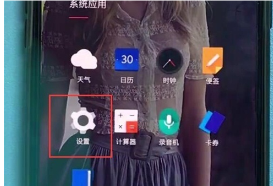 一加7pro中开启全屏手势的简单操作方法