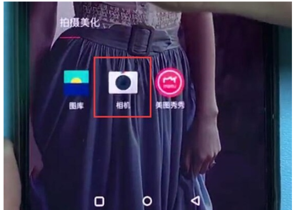 一加7pro开启专业拍照模式的操作步骤