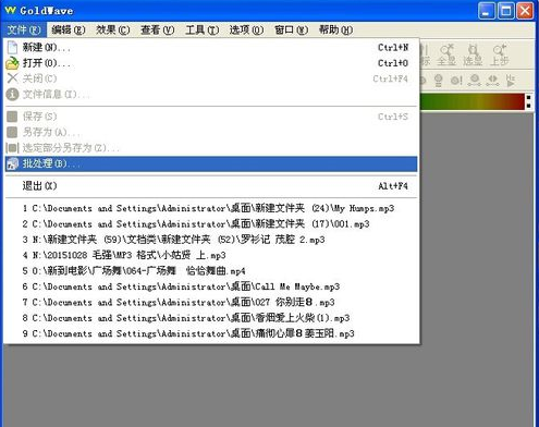 GoldWave规范MP3歌曲音质的详细操作