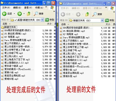 GoldWave规范MP3歌曲音质的详细操作