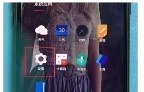 一加7pro中设置恢复出厂的简单操作教程