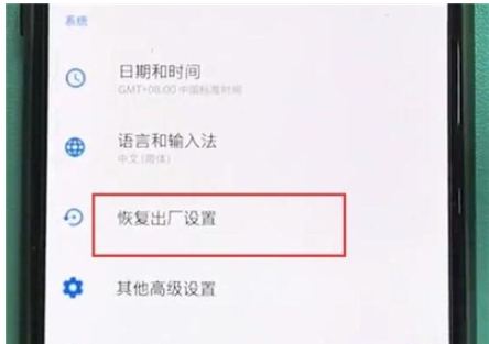 一加7pro中设置恢复出厂的简单操作教程