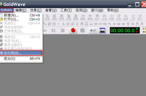 Goldwave批量消除音频文件开头结尾的操作过程