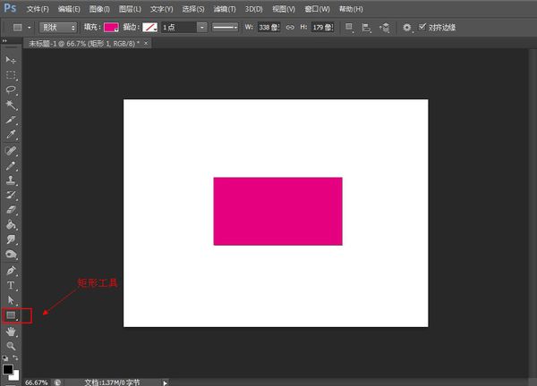 Ps制作斜矩形的图文操作讲述