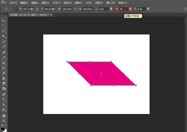 Ps制作斜矩形的图文操作讲述