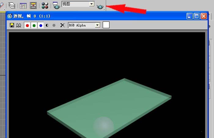 3dmax制作长方体半透明效果的图文操作