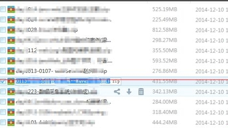 百度网盘提示本地文件写入失败的处理操作讲解