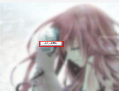 美图秀秀制作双影皮肤的操作步骤