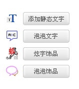 可牛影像为图片加艺术字特效的图文操作