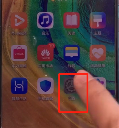 华为mate30中查看wifi密码的简单操作步骤