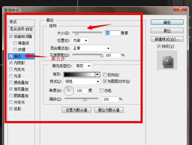 PS打造不锈钢按钮的操作流程