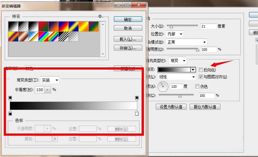 PS打造不锈钢按钮的操作流程